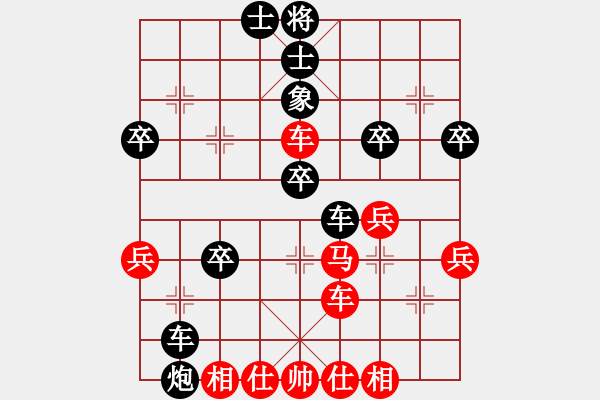 象棋棋譜圖片：很想進步(5級)-負-bbboy002(5r) - 步數(shù)：50 