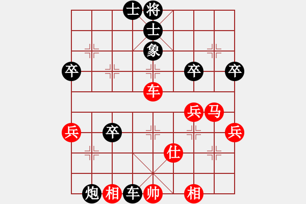 象棋棋譜圖片：很想進步(5級)-負-bbboy002(5r) - 步數(shù)：58 