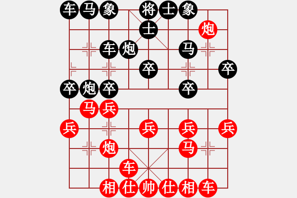 象棋棋譜圖片：92屆月賽 朱越后和姚勤賀 - 步數(shù)：20 