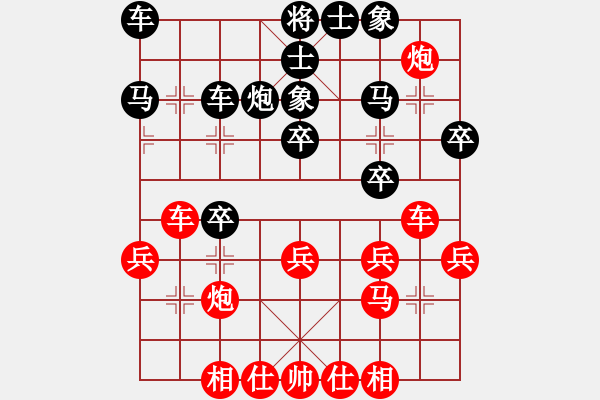 象棋棋譜圖片：92屆月賽 朱越后和姚勤賀 - 步數(shù)：30 