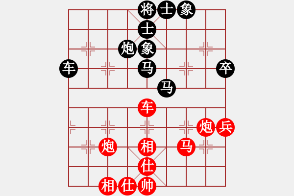 象棋棋譜圖片：92屆月賽 朱越后和姚勤賀 - 步數(shù)：50 