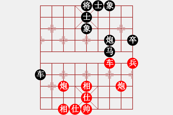 象棋棋譜圖片：92屆月賽 朱越后和姚勤賀 - 步數(shù)：60 