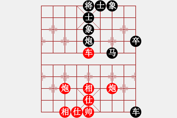 象棋棋譜圖片：92屆月賽 朱越后和姚勤賀 - 步數(shù)：70 