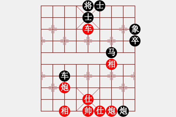 象棋棋譜圖片：92屆月賽 朱越后和姚勤賀 - 步數(shù)：80 