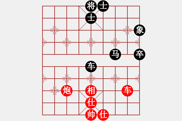 象棋棋譜圖片：92屆月賽 朱越后和姚勤賀 - 步數(shù)：90 