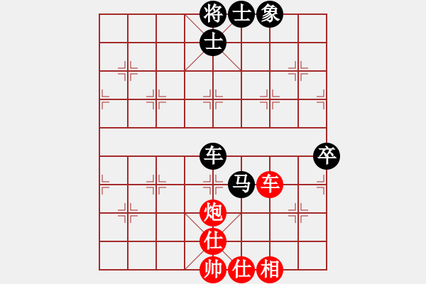 象棋棋譜圖片：92屆月賽 朱越后和姚勤賀 - 步數(shù)：97 