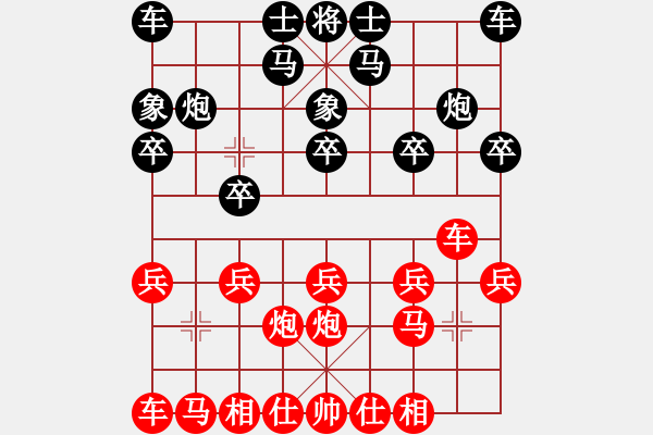 象棋棋譜圖片：1笑口常開1VS桔中居士2(2012-11-8) - 步數：10 