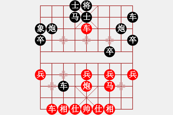 象棋棋譜圖片：1笑口常開1VS桔中居士2(2012-11-8) - 步數：30 