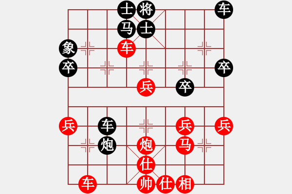 象棋棋譜圖片：1笑口常開1VS桔中居士2(2012-11-8) - 步數：40 