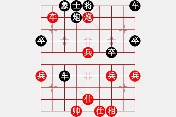 象棋棋譜圖片：1笑口常開1VS桔中居士2(2012-11-8) - 步數：50 