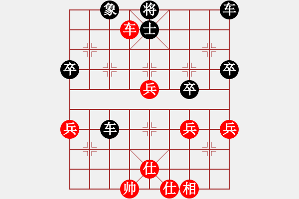 象棋棋譜圖片：1笑口常開1VS桔中居士2(2012-11-8) - 步數：52 