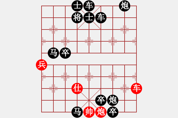 象棋棋譜圖片：第150局 書生掛帥 - 步數(shù)：0 