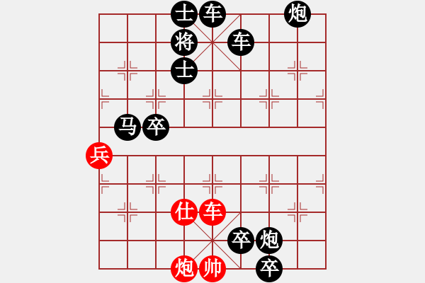 象棋棋譜圖片：第150局 書生掛帥 - 步數(shù)：10 