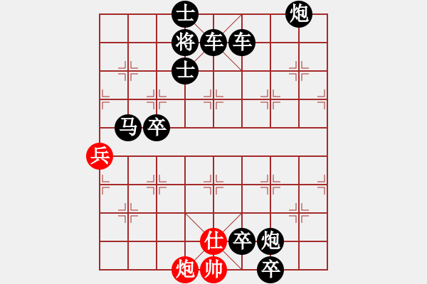 象棋棋譜圖片：第150局 書生掛帥 - 步數(shù)：13 