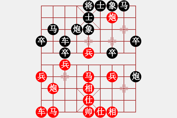 象棋棋譜圖片：內(nèi)蒙古伊泰 宿少峰 負(fù) 黑龍江農(nóng)村信用社 聶鐵文 - 步數(shù)：30 