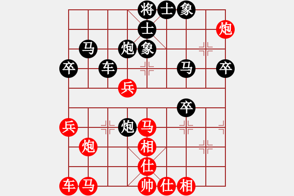 象棋棋譜圖片：內(nèi)蒙古伊泰 宿少峰 負(fù) 黑龍江農(nóng)村信用社 聶鐵文 - 步數(shù)：40 