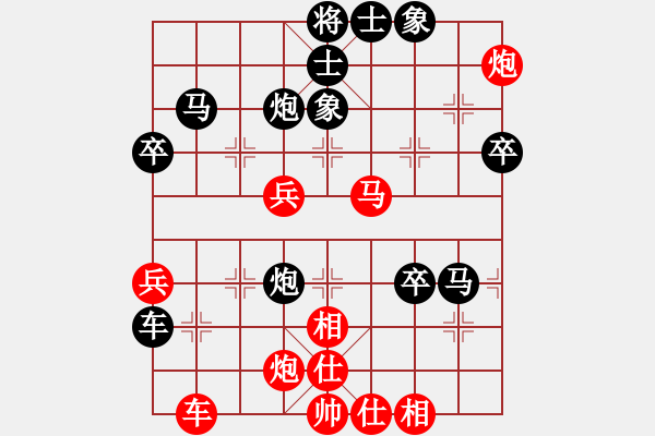 象棋棋譜圖片：內(nèi)蒙古伊泰 宿少峰 負(fù) 黑龍江農(nóng)村信用社 聶鐵文 - 步數(shù)：50 