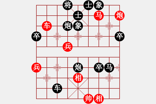 象棋棋譜圖片：內(nèi)蒙古伊泰 宿少峰 負(fù) 黑龍江農(nóng)村信用社 聶鐵文 - 步數(shù)：70 