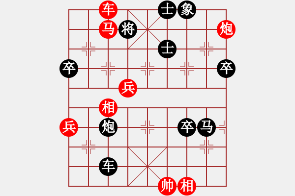 象棋棋譜圖片：內(nèi)蒙古伊泰 宿少峰 負(fù) 黑龍江農(nóng)村信用社 聶鐵文 - 步數(shù)：80 