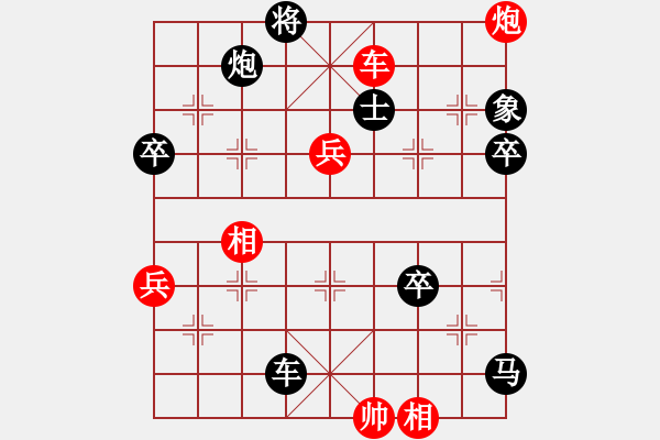 象棋棋譜圖片：內(nèi)蒙古伊泰 宿少峰 負(fù) 黑龍江農(nóng)村信用社 聶鐵文 - 步數(shù)：90 