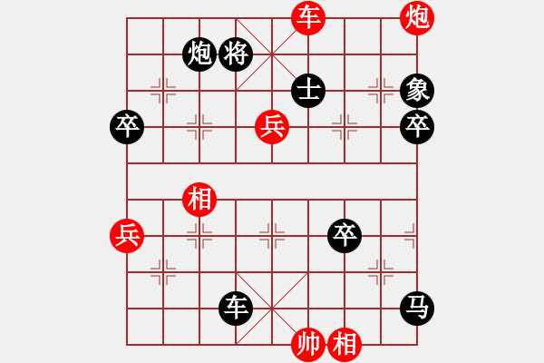 象棋棋譜圖片：內(nèi)蒙古伊泰 宿少峰 負(fù) 黑龍江農(nóng)村信用社 聶鐵文 - 步數(shù)：92 