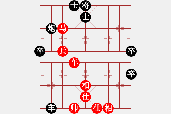 象棋棋譜圖片：憤怒的肥雞(地煞)-和-老趙(5f) - 步數(shù)：100 