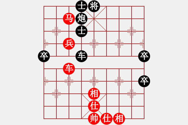 象棋棋譜圖片：憤怒的肥雞(地煞)-和-老趙(5f) - 步數(shù)：130 