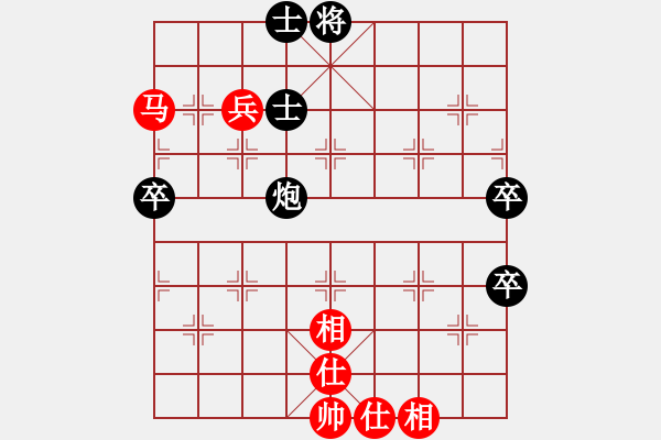 象棋棋譜圖片：憤怒的肥雞(地煞)-和-老趙(5f) - 步數(shù)：140 