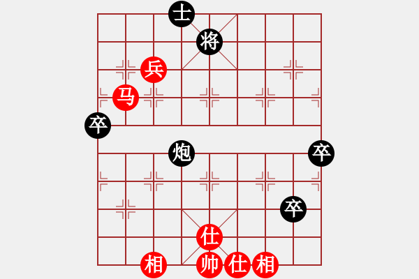 象棋棋譜圖片：憤怒的肥雞(地煞)-和-老趙(5f) - 步數(shù)：150 