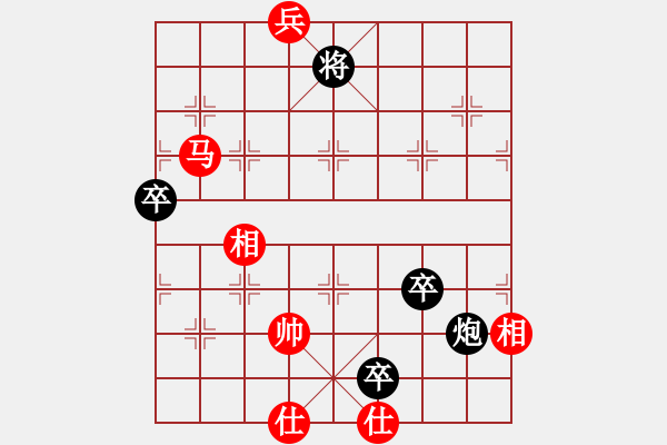 象棋棋譜圖片：憤怒的肥雞(地煞)-和-老趙(5f) - 步數(shù)：170 