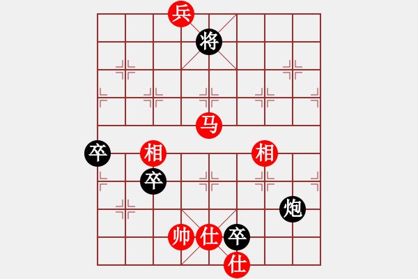 象棋棋譜圖片：憤怒的肥雞(地煞)-和-老趙(5f) - 步數(shù)：180 