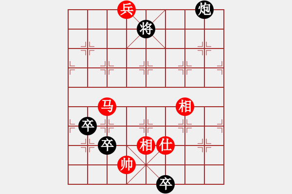 象棋棋譜圖片：憤怒的肥雞(地煞)-和-老趙(5f) - 步數(shù)：190 