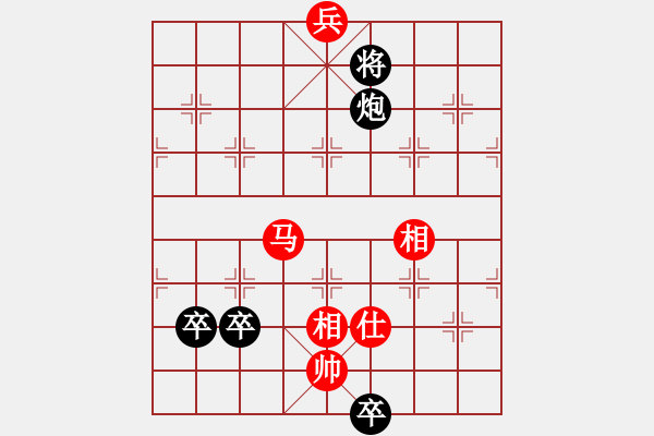 象棋棋譜圖片：憤怒的肥雞(地煞)-和-老趙(5f) - 步數(shù)：200 