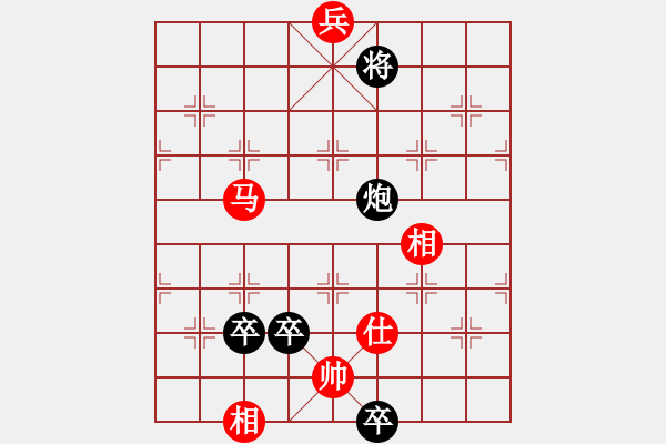 象棋棋譜圖片：憤怒的肥雞(地煞)-和-老趙(5f) - 步數(shù)：210 