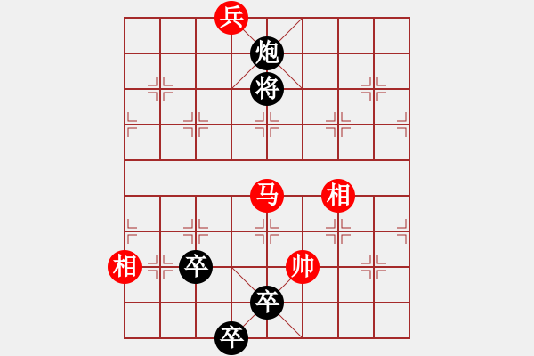 象棋棋譜圖片：憤怒的肥雞(地煞)-和-老趙(5f) - 步數(shù)：250 