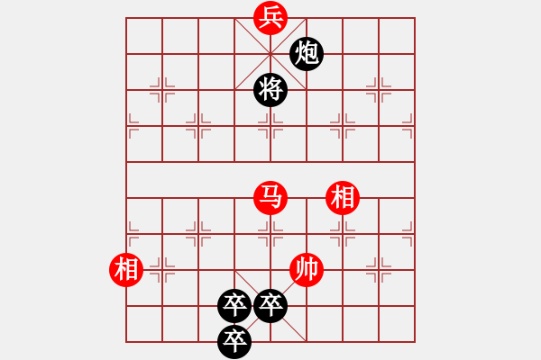 象棋棋譜圖片：憤怒的肥雞(地煞)-和-老趙(5f) - 步數(shù)：260 