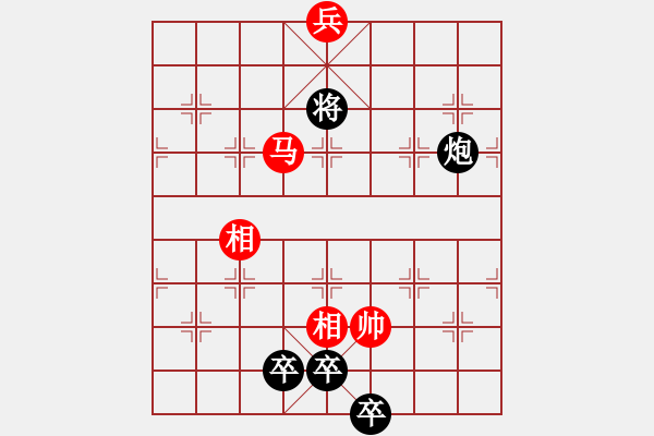 象棋棋譜圖片：憤怒的肥雞(地煞)-和-老趙(5f) - 步數(shù)：270 