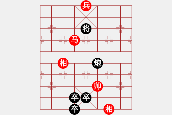 象棋棋譜圖片：憤怒的肥雞(地煞)-和-老趙(5f) - 步數(shù)：280 