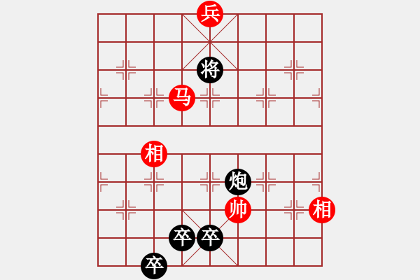 象棋棋譜圖片：憤怒的肥雞(地煞)-和-老趙(5f) - 步數(shù)：290 