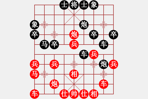 象棋棋譜圖片：憤怒的肥雞(地煞)-和-老趙(5f) - 步數(shù)：30 