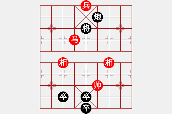 象棋棋譜圖片：憤怒的肥雞(地煞)-和-老趙(5f) - 步數(shù)：300 