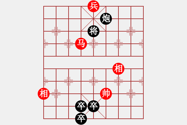 象棋棋譜圖片：憤怒的肥雞(地煞)-和-老趙(5f) - 步數(shù)：310 