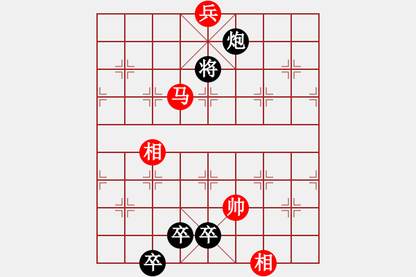 象棋棋譜圖片：憤怒的肥雞(地煞)-和-老趙(5f) - 步數(shù)：320 