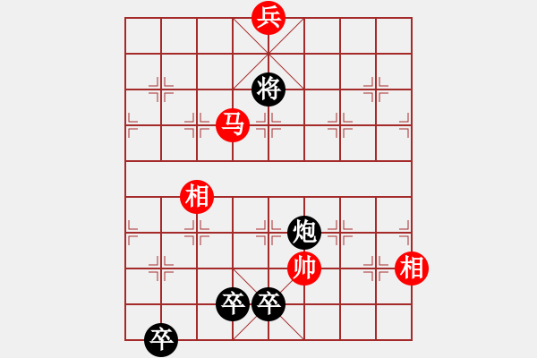 象棋棋譜圖片：憤怒的肥雞(地煞)-和-老趙(5f) - 步數(shù)：330 