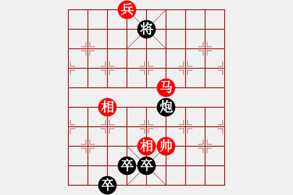 象棋棋譜圖片：憤怒的肥雞(地煞)-和-老趙(5f) - 步數(shù)：350 