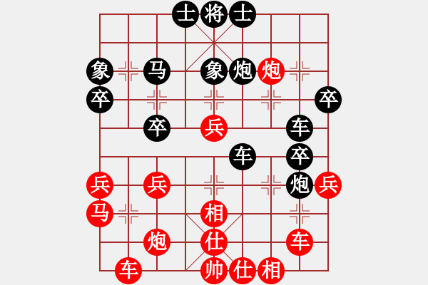 象棋棋譜圖片：憤怒的肥雞(地煞)-和-老趙(5f) - 步數(shù)：40 