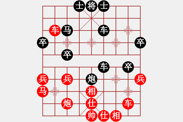 象棋棋譜圖片：憤怒的肥雞(地煞)-和-老趙(5f) - 步數(shù)：50 