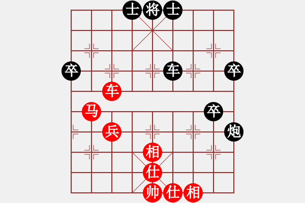 象棋棋譜圖片：憤怒的肥雞(地煞)-和-老趙(5f) - 步數(shù)：60 