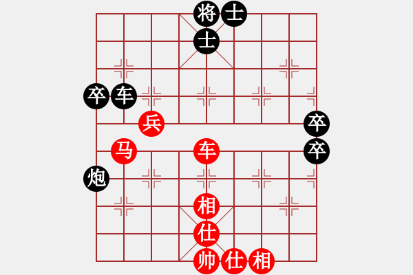 象棋棋譜圖片：憤怒的肥雞(地煞)-和-老趙(5f) - 步數(shù)：70 