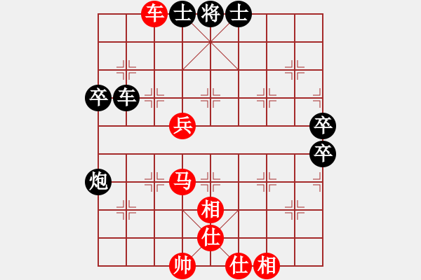 象棋棋譜圖片：憤怒的肥雞(地煞)-和-老趙(5f) - 步數(shù)：80 